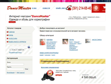 Tablet Screenshot of dancemaster.ru